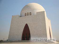 tomb Urdu Meaning