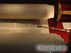 torah Urdu Meaning