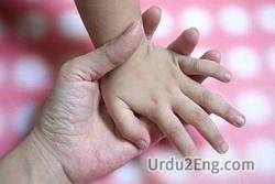touching Urdu Meaning