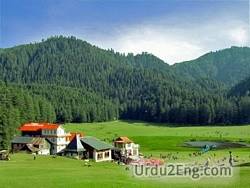 tourism Urdu Meaning