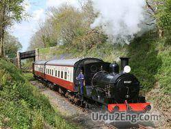 train Urdu Meaning
