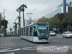 tramcar Urdu Meaning