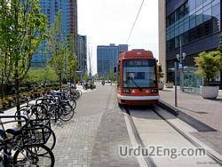 tramline Urdu Meaning