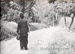 tramp Urdu Meaning