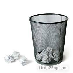 trash Urdu Meaning