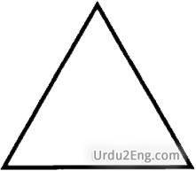 triangle Urdu Meaning