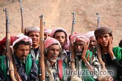 tribe Urdu Meaning