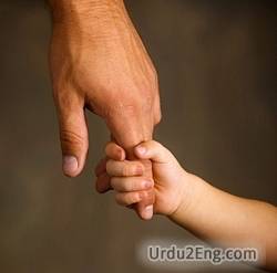 trust Urdu Meaning