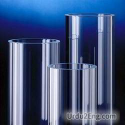 tube Urdu Meaning