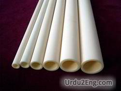tube Urdu Meaning