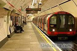 tube Urdu Meaning