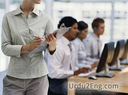turnover Urdu Meaning