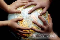 unite Urdu Meaning