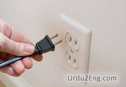 unplug Urdu Meaning