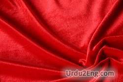velvet Urdu Meaning