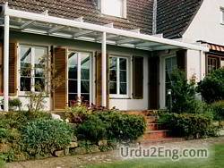 verandah Urdu Meaning