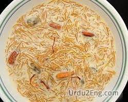 vermicelli Urdu Meaning
