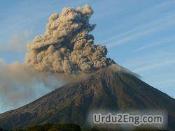 volcano Urdu Meaning