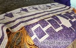 wampum Urdu Meaning