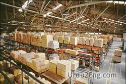 warehouse Urdu Meaning