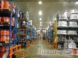 warehouse Urdu Meaning