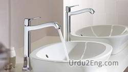 washbasin Urdu Meaning