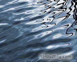 water Urdu Meaning