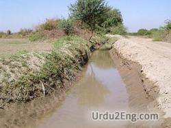 watercourse Urdu Meaning