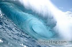 wave Urdu Meaning