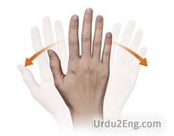 wave Urdu Meaning