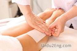 waxing Urdu Meaning