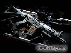 weapon Urdu Meaning