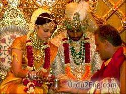 wedding Urdu Meaning