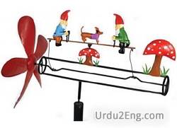 whirligig Urdu Meaning