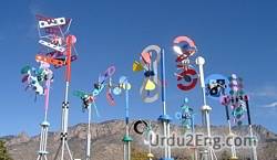 whirligig Urdu Meaning