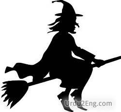 witch Urdu Meaning