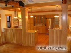 woodwork Urdu Meaning