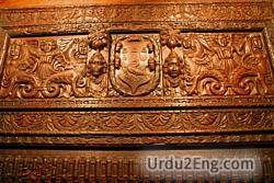 woodwork Urdu Meaning