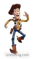 woody Urdu Meaning