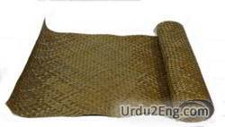 woven Urdu Meaning