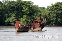 wreck Urdu Meaning