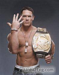 wrestler Urdu Meaning