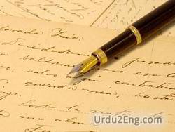 written Urdu Meaning