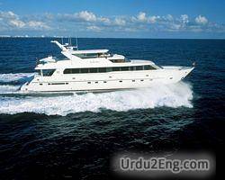 yacht Urdu Meaning