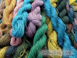 yarn Urdu Meaning